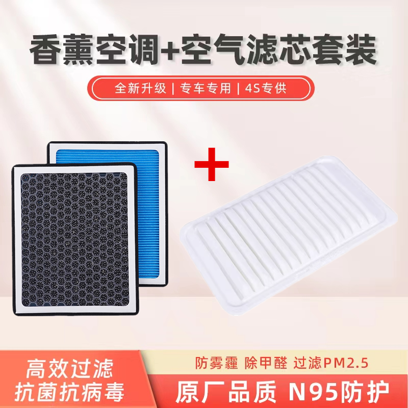 力硕雷克萨斯RX300空气滤芯