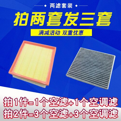 请亲核实下适配车型再下单或者咨询客服下单