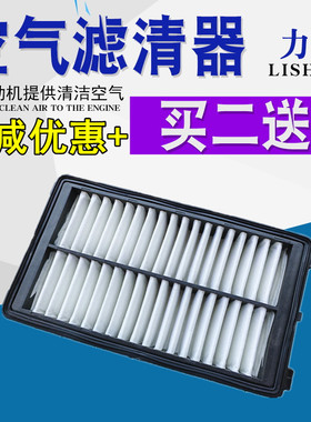 适配21 22 23 24款现代STARIA 新辉翼空气滤芯空气滤清器格空滤