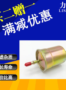 适配17 18款比亚迪秦80 秦100 1.5T混动汽油滤芯滤清器汽油格汽滤
