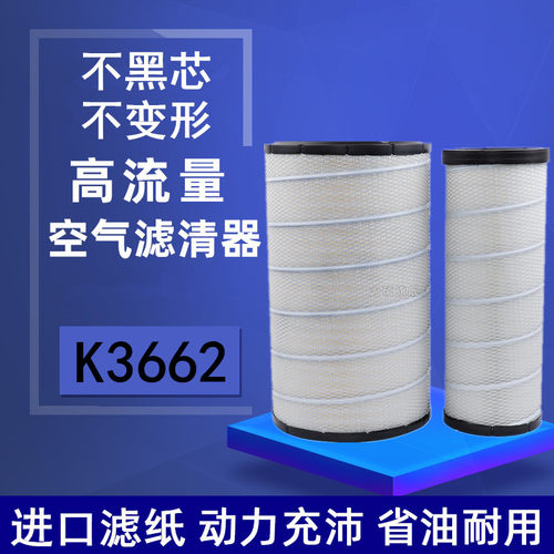 下单前请联系客服核对一下滤芯尺寸避免发错