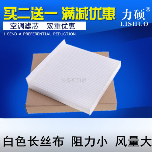 请核实下面详情介绍车型年份排量在下单