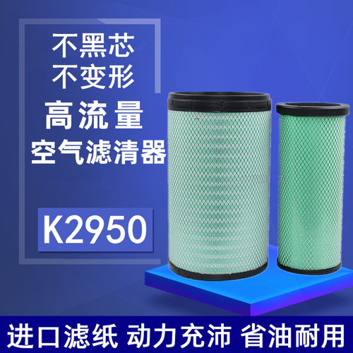 下单前请联系客服核对一下滤芯尺寸避免发错