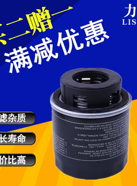 适配比亚迪秦 秦100 80 70 PLUSDMI PRO PRODM 秦L机油滤芯格机滤