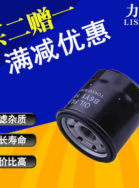 普力马机油滤清器力硕