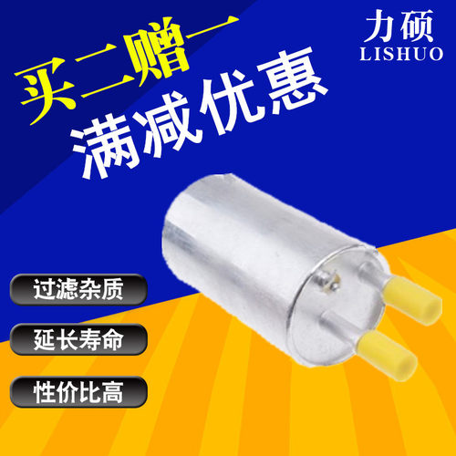 适配福特新翼虎 新福克斯 蒙迪欧致胜 SAMX汽油滤芯滤清器格汽滤