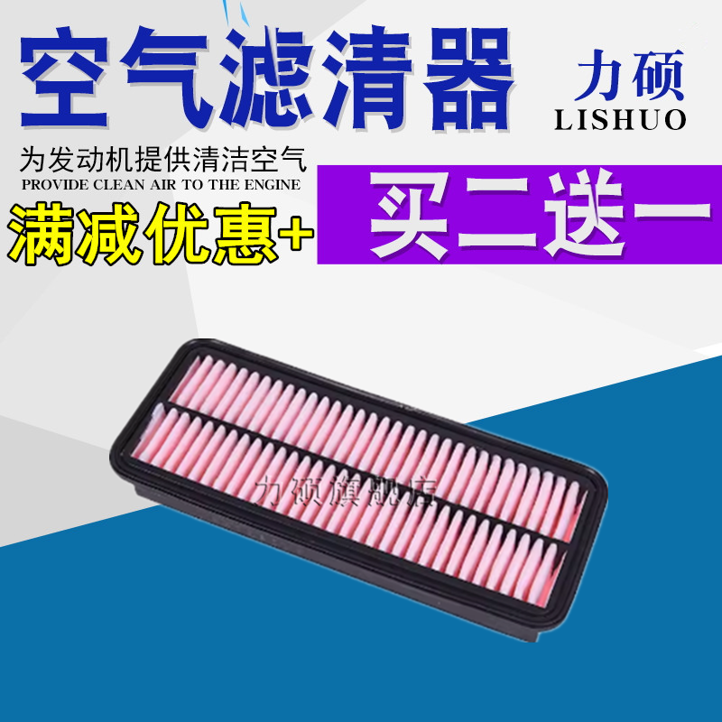 请核实下面详情介绍车型年份排量在下单