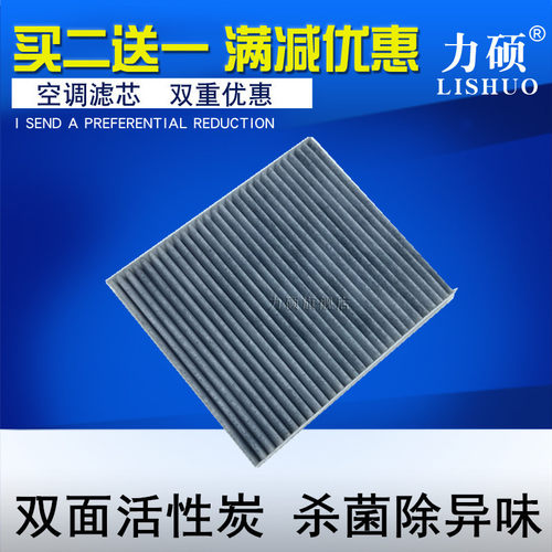 核实下面详情介绍车型年份排量在下单