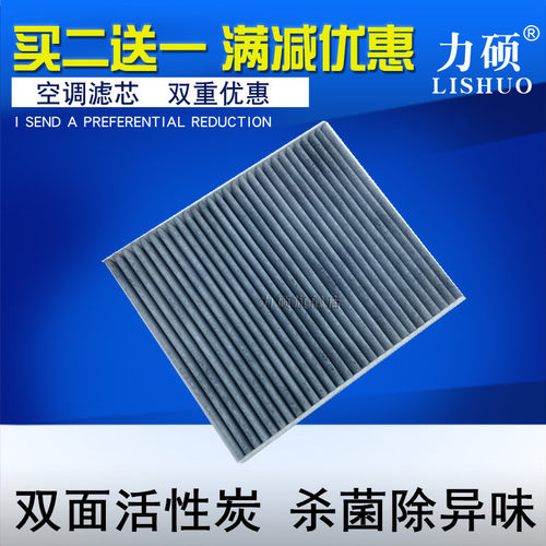 核实下面详情介绍车型年份排量在下单