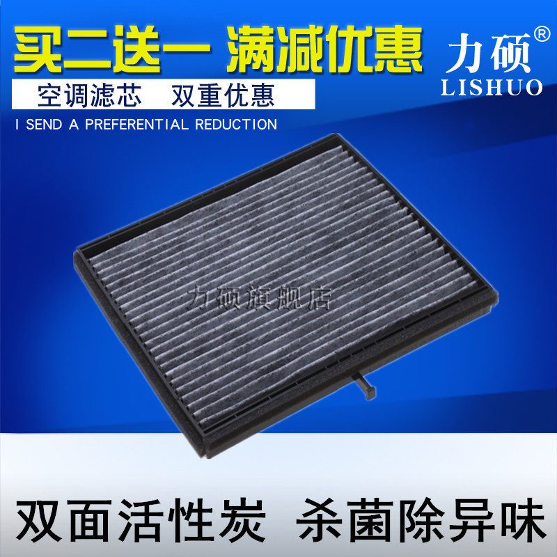 请核实下面详情介绍的车型年份在下单