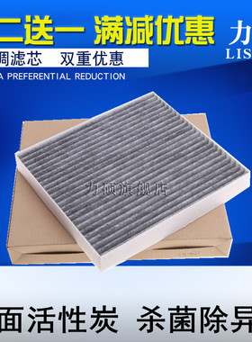 适配起亚K2 KX7 K4 K5 KX3傲跑 K3S KXCROSS K3PHEV K3空调滤芯格