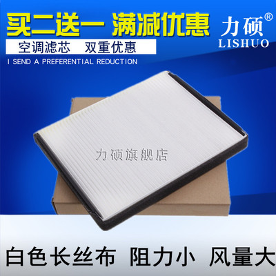 适配FRV/H30空调滤芯格