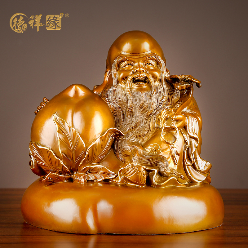 德祥缘 纯铜寿星摆件家居贺寿礼品寿桃星佛像寿比南山长寿老人 - 封面