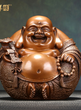 紫铜弥勒佛像摆件大肚弥勒中式客厅办公室装饰品摆设开业乔迁礼品