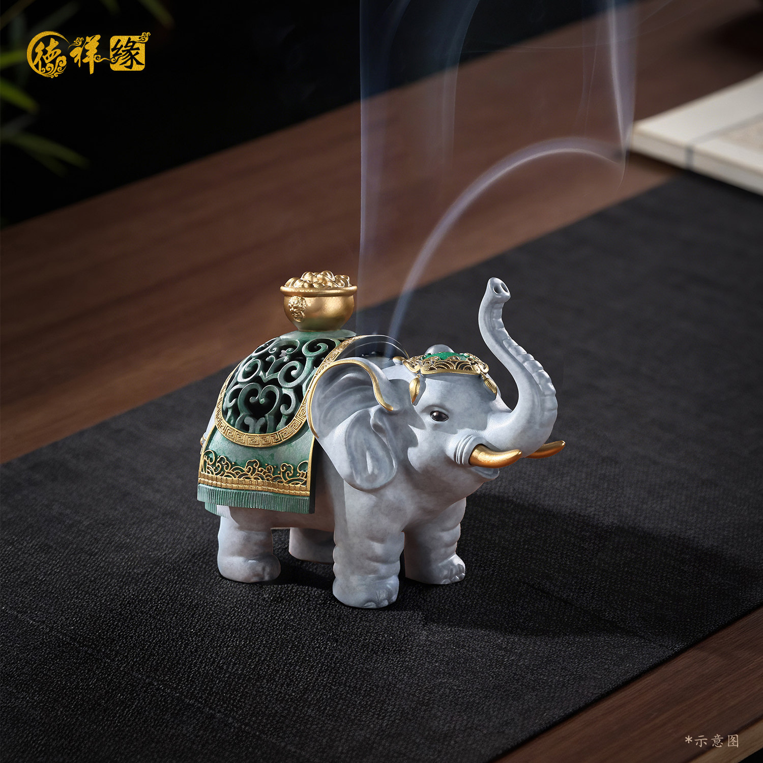 德祥缘新中式创意大象香薰炉摆件