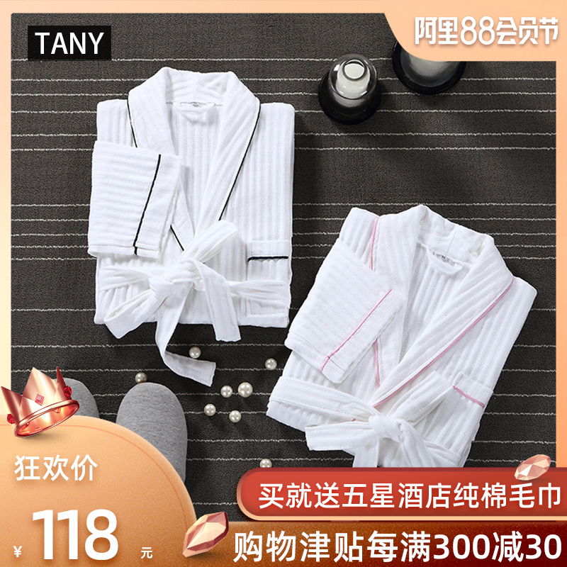 天奕五星级纯棉酒店浴袍男女情侣全棉睡袍秋薄款人字华夫格浴衣|ruв категории домашний ткань, полотенце/полотенце/халат, баня юбка/халат/халат - от Buy2taobao.com для оказания профессиональной услуги покупки агента Taobao