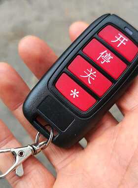 可锐KORVTTE 遥控器 KORVTTE CRT-01 门遥控器 红色键