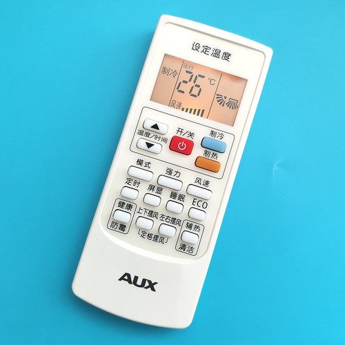 适用aux奥克斯空调背光遥控器