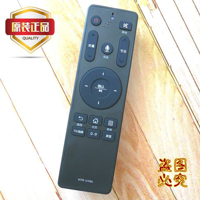 适用 海尔电视机语音遥控器 LE43K51G LE43K81Z LE43K51N LQ55H31|ruв категории Цифровые аксессуары, бытовой аудио аксессуары, устройство дистанционного управления - от Buy2taobao.com для оказания профессиональной услуги покупки агента Taobao