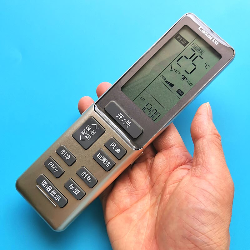 适用casarte卡萨帝柜机中央空调遥控器 0010402886g/c/ak 高端
