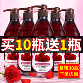 玫瑰精油按摩开背全身体通经络推拿肩颈刮痧油单方spa美容院专用