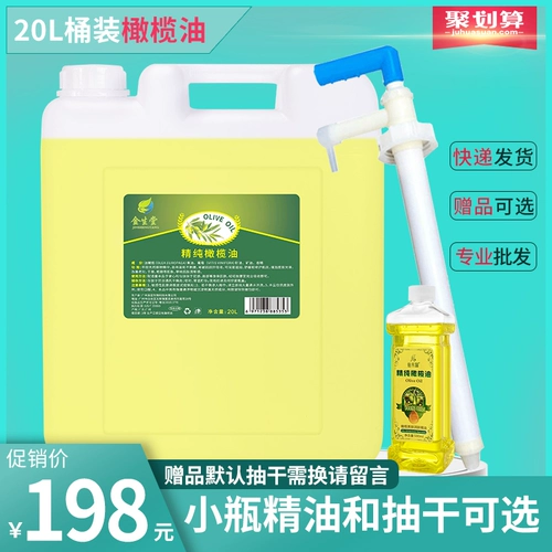 Массажер, косметическое масло для ухода за кожей с розой в составе, для салонов красоты