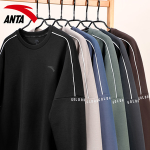安踏运动卫衣男春季新款宽松休闲纯色简约圆领套头衫男士内搭长袖