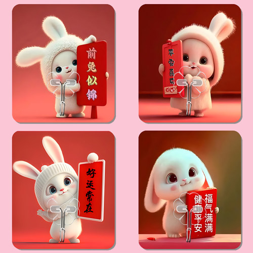 可爱强力无痕塑料挂钩