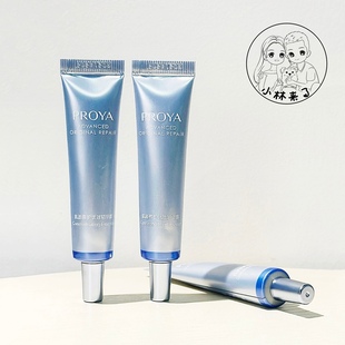 2支=1支正装 3.0珀莱雅源力精华15ml小样修复屏障舒缓维稳 量2.0