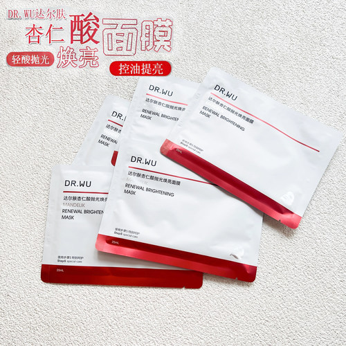 达尔肤杏仁酸抛光焕亮面膜