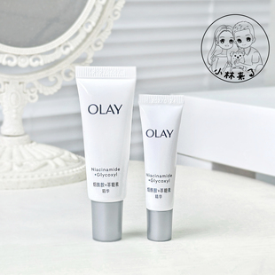 新版 玉兰油抗糖小白瓶中小样14ml/6ml试用装美白烟酰胺淡斑小样