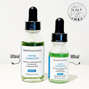 大中样!杜克修丽可色修精华15ml/30ml新生痘印克星色修植萃精华