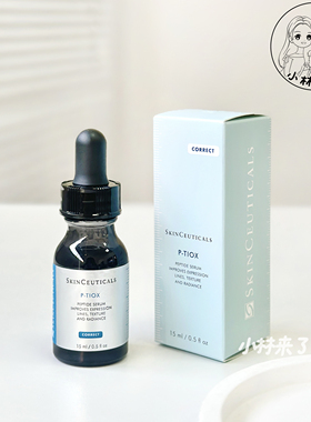 重磅新品!修丽可多肽抗皱精华液15ml中小样PTIOX多肽 肉淡纹毒