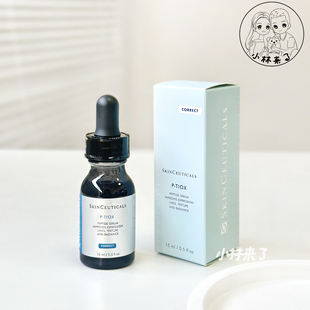 重磅新品!修丽可多肽抗皱精华液15ml中小样PTIOX多肽 肉淡纹毒