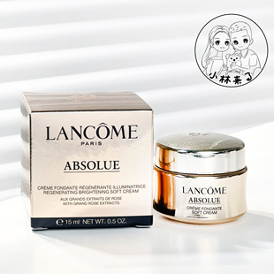 拍2＝正装 滋润紧致肌肤滋养轻盈乳霜 兰蔻菁纯面霜15ml清爽