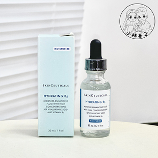 高效保湿~修丽可维生素B5保湿精华液30ml 修护屏障深层锁水舒缓