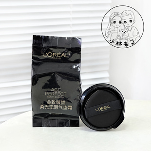 w10持久不脱妆遮瑕防晒护肤 w20 欧莱雅黑金气垫替换芯c30 c20