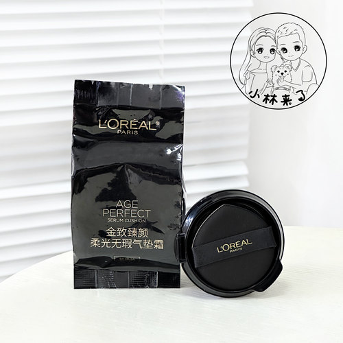 欧莱雅黑金气垫替换芯遮瑕持妆