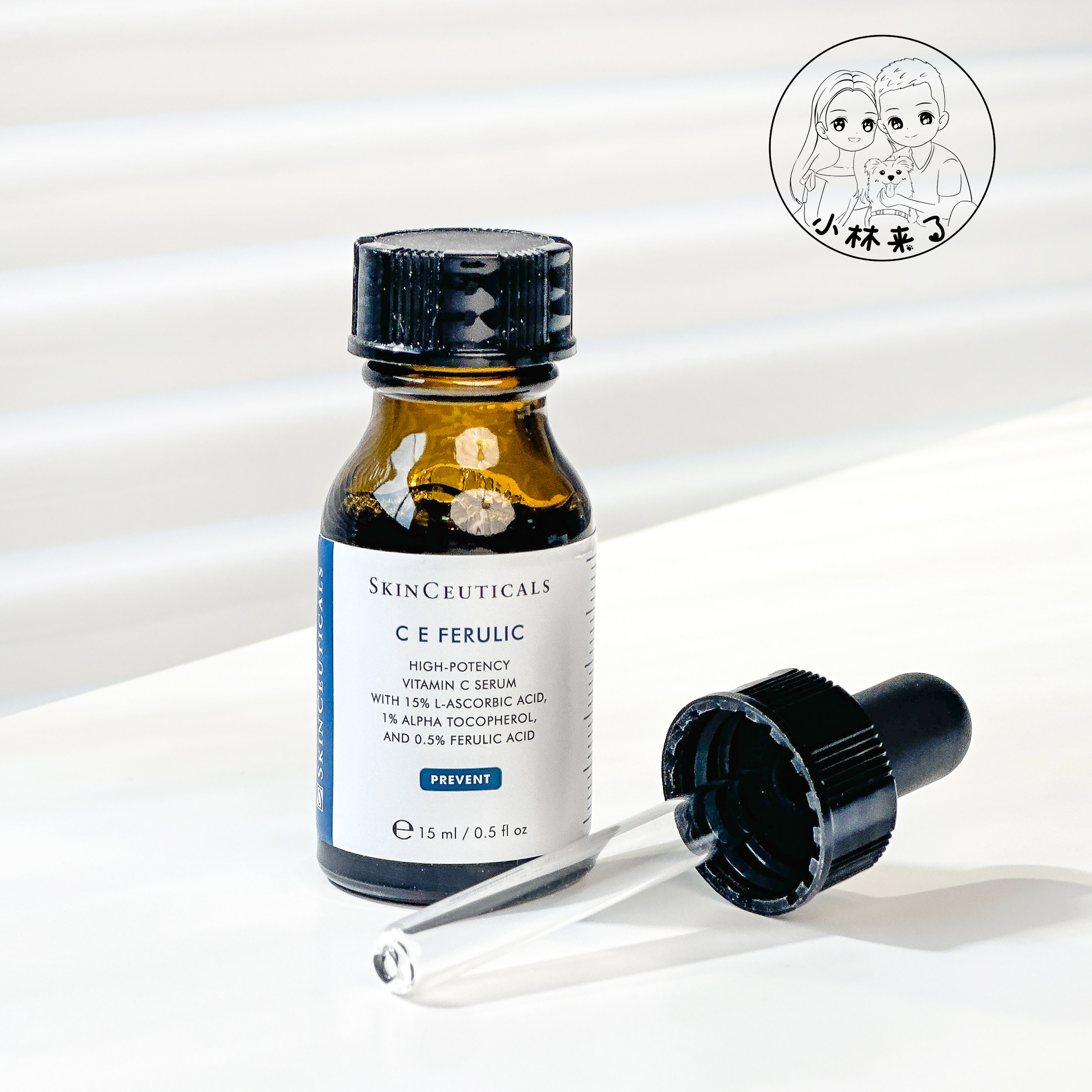 8倍亢氧！修丽可CE精华15ml大中样 修护抗氧化抗老化淡纹