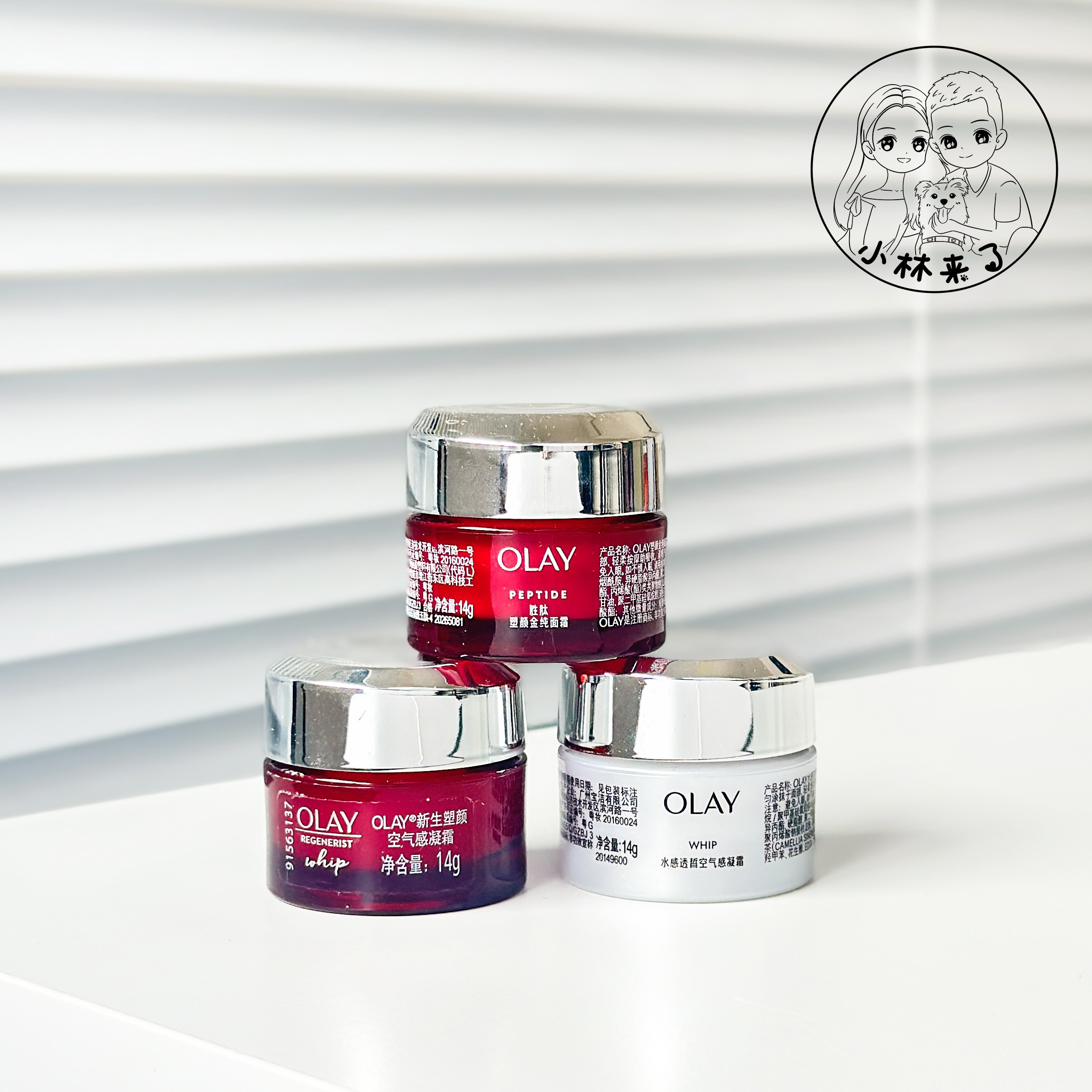 不油腻面霜~OLAY玉兰油大红瓶面霜新生塑颜空气感凝霜小样14g清爽,美容护肤/美体/精油,乳液/面霜,淘宝优惠券,粉丝福利购,淘宝优惠卷
