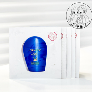 10片！资生堂蓝胖子防晒小样2ml 新艳阳夏臻效水动力防护乳液清爽