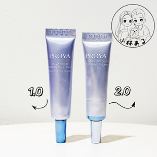 2.0 3.0珀莱雅源力修护精华7.5ml小样修复屏障舒缓维稳保湿