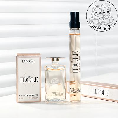 兰蔻是我Q香5ml木质花果香水