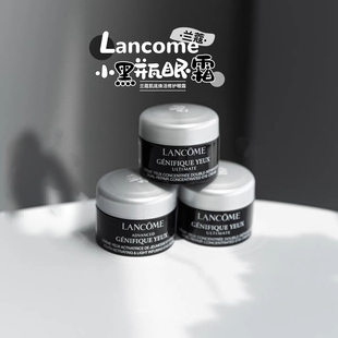 全新！兰蔻超修瓶眼霜5ml小样发光小黑瓶熬夜眼霜淡纹淡化黑眼圈