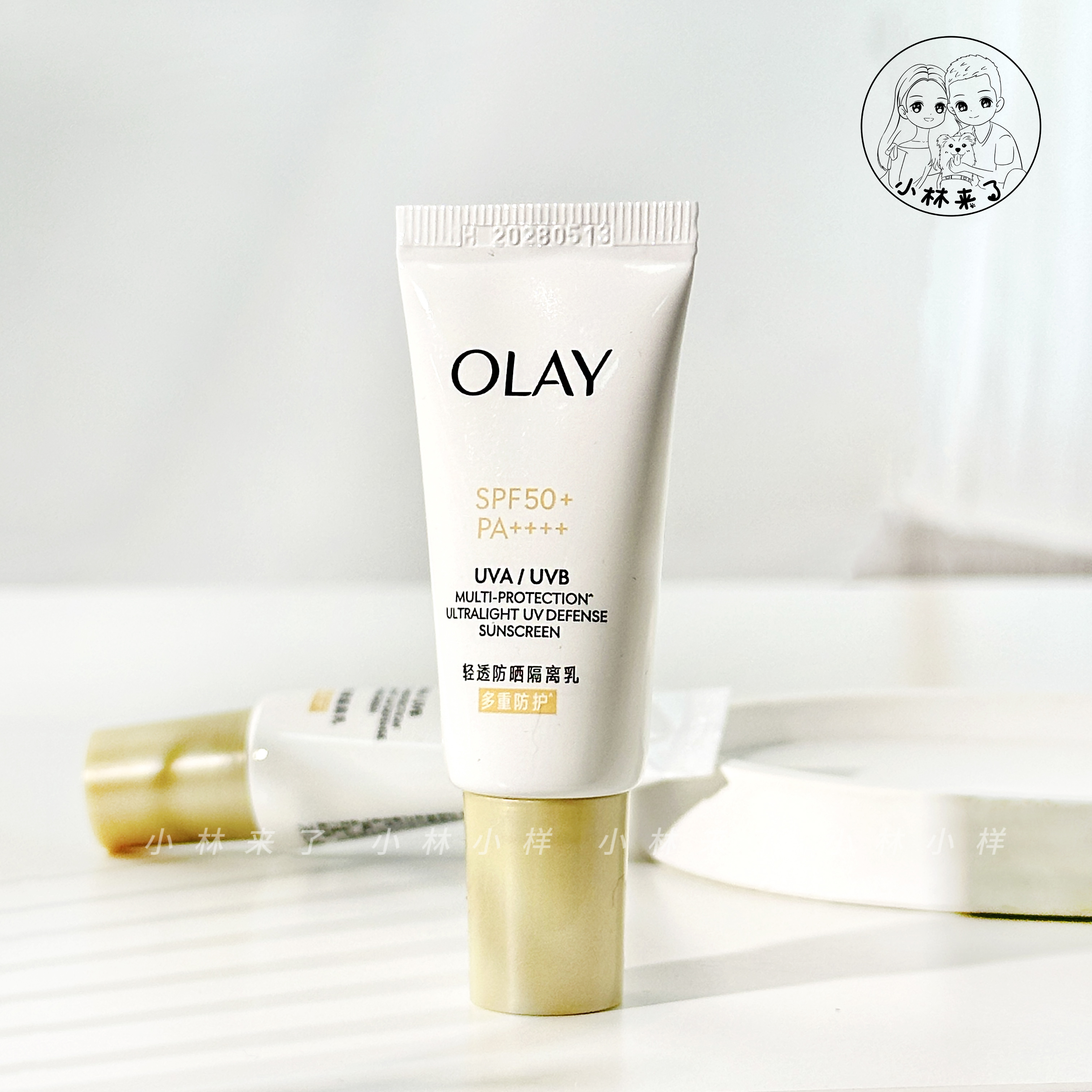 OLAY玉兰油小白伞防晒10ml不油腻