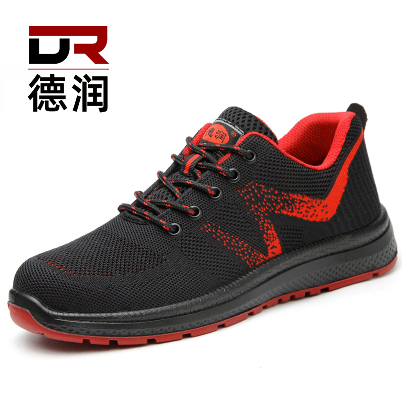 【耐磨/1双顶3双】绝缘劳保鞋