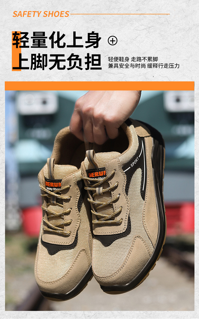 定制德润劳保鞋男士钢头工作老保带钢板防砸防刺穿冬季款透气电工