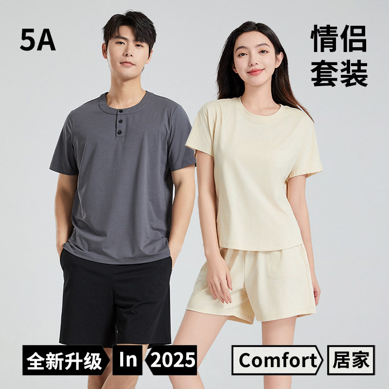 春夏款情侣家居服套装凉感休闲透气T恤短裤情侣睡衣女男士家居服