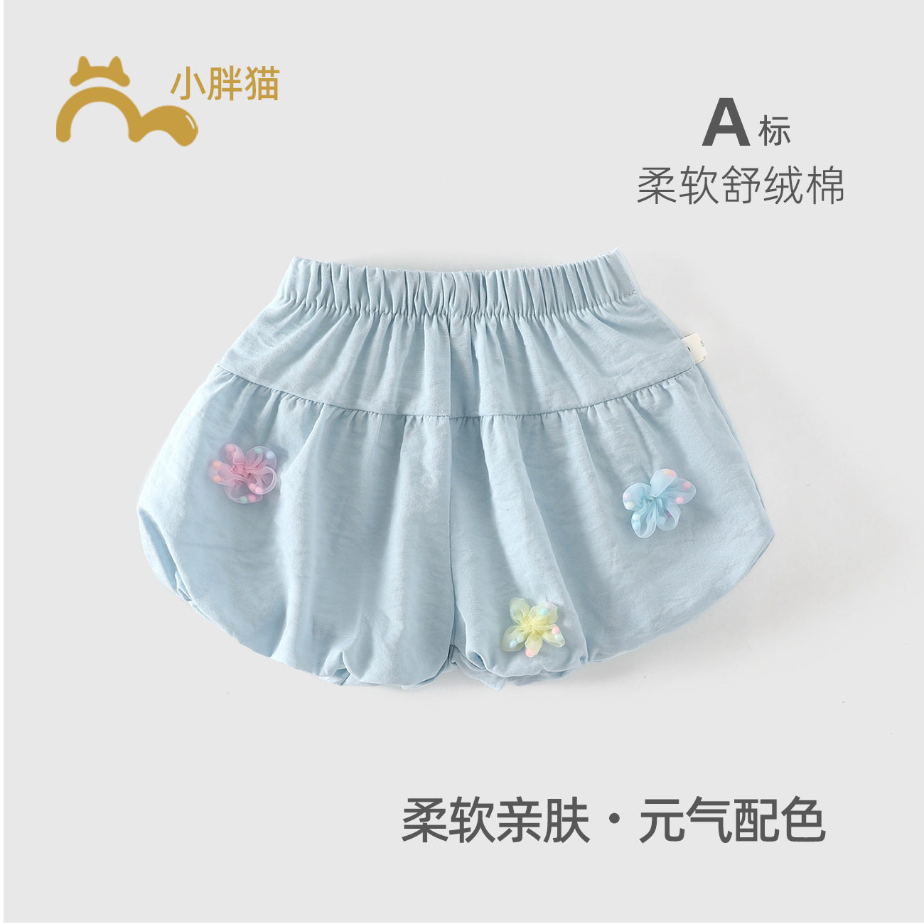 女童夏季短裤韩版小清新纯色小花朵花苞裤女孩夏款甜美百搭热裤潮