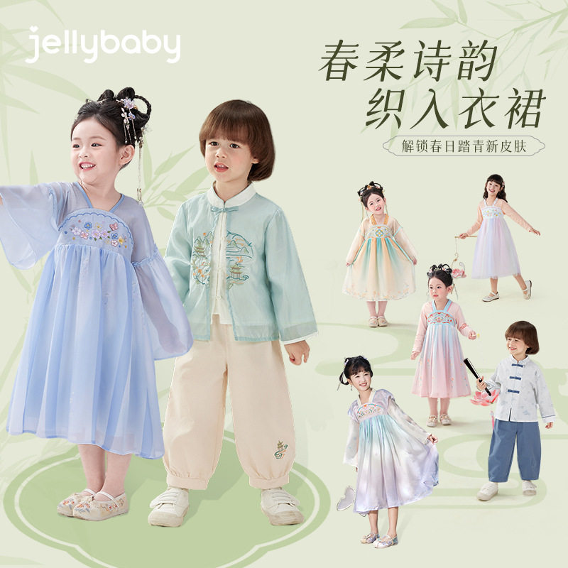 汉服女童春秋宝宝春款古装连衣裙儿童唐装中国风春装小童春季裙子